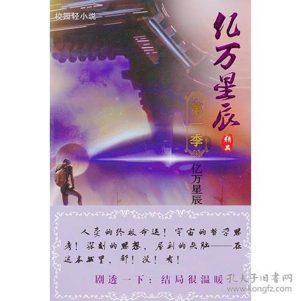 皇帝成长计划2H5